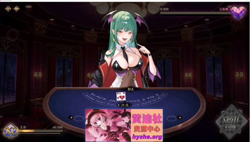 欲望21点：牌桌下的暗潮胸涌 官方中文步兵版[新作][520M]