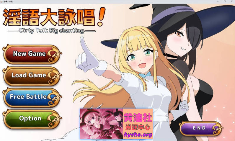 银语大咏唱！ 挂载AI汉化版+存档[新汉化][2.1G]