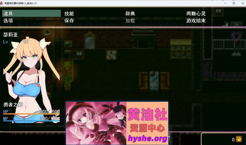 加密裂痕 1.5 V0.10 挂载AI汉化版 [新作] [1G]