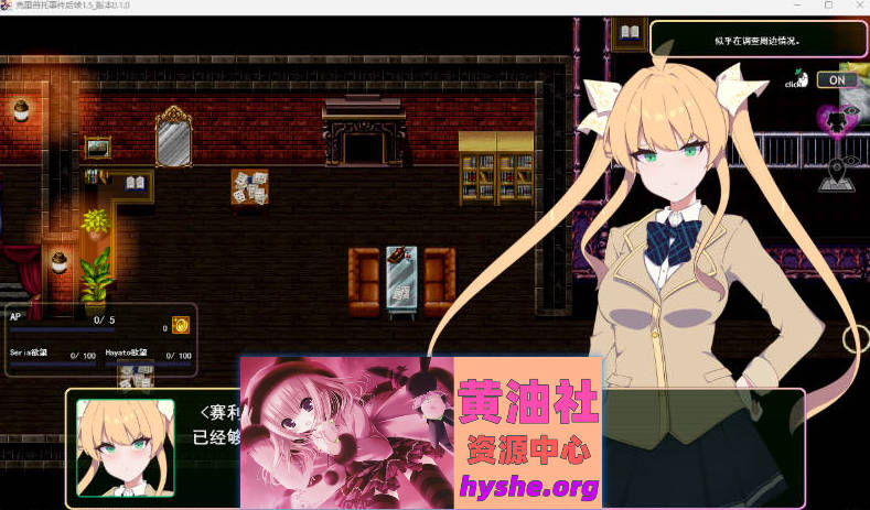 加密裂痕 1.5 V0.10 挂载AI汉化版 [新作] [1G]