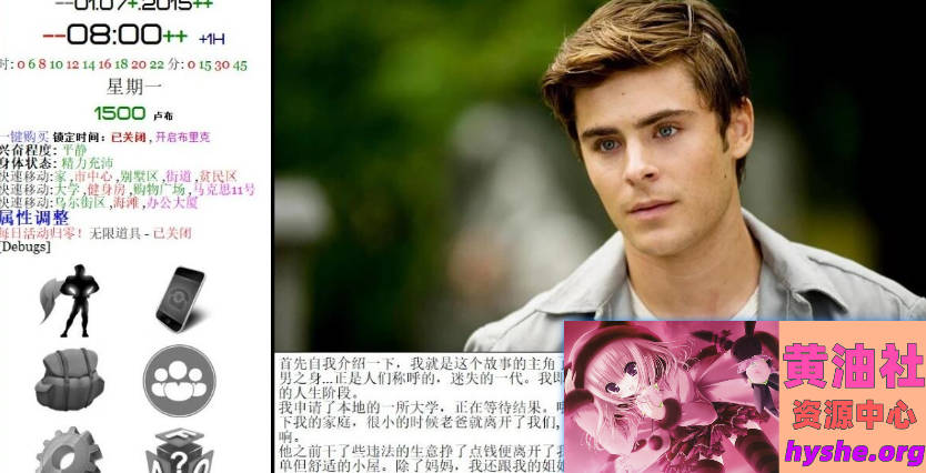 就是个混蛋(城市英雄)/SOB 就是个混蛋/sobSon of a bitch[Ver0.33+作弊][PC/16.20G]