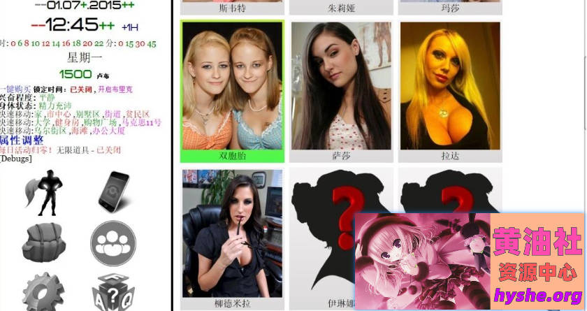 就是个混蛋(城市英雄)/SOB 就是个混蛋/sobSon of a bitch[Ver0.33+作弊][PC/16.20G]