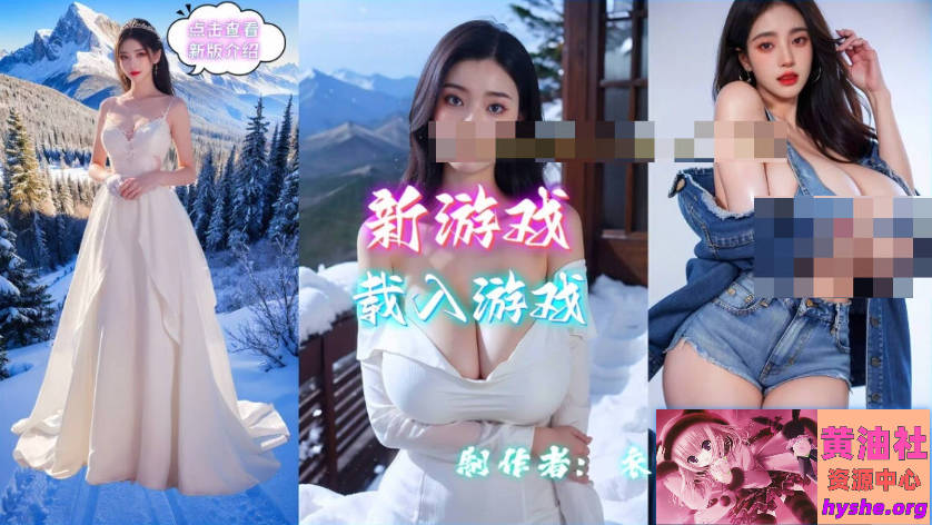 SOA亚洲之子 V70 官方中文修复版+去密码+开启作弊【66G】