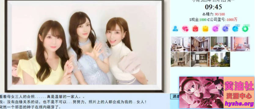 SOA亚洲之子 V70 官方中文修复版+去密码+开启作弊【66G】