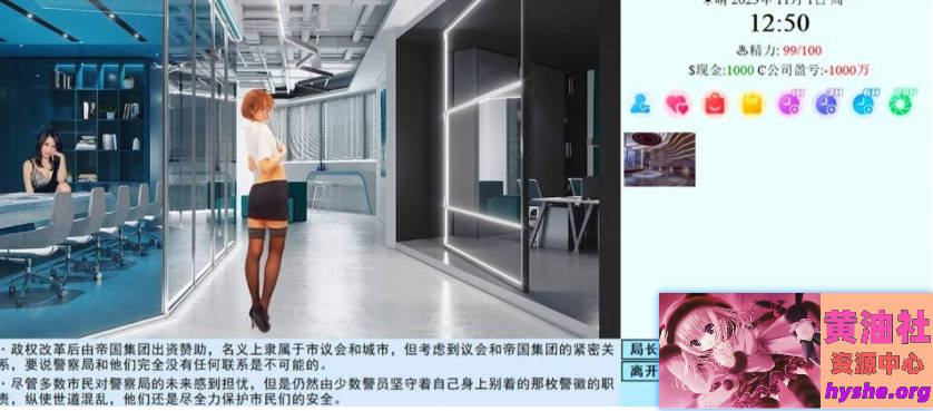 SOA亚洲之子 V70 官方中文修复版+去密码+开启作弊【66G】