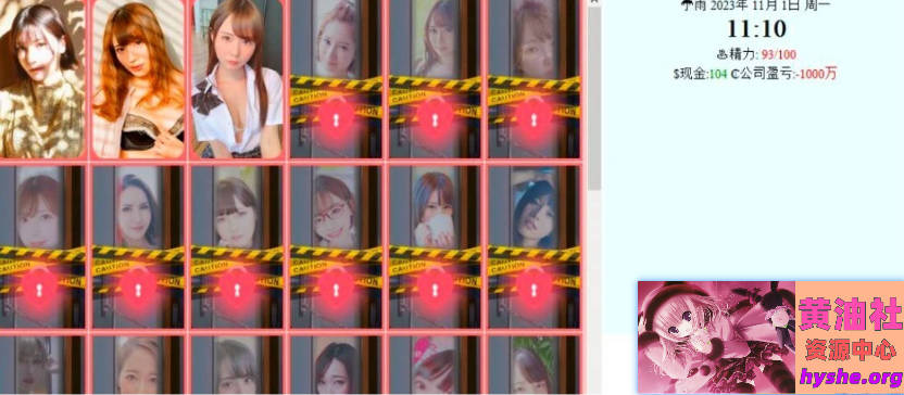 SOA亚洲之子 V70 官方中文修复版+去密码+开启作弊【66G】