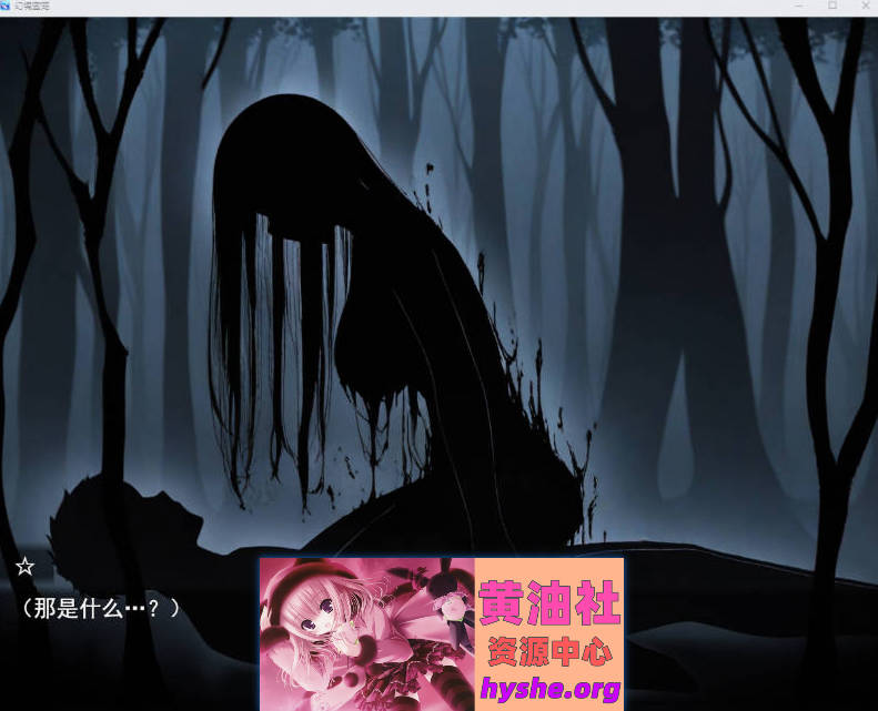 幻境蜜笼 挂载AI汉化版 [新作] [1.6G]