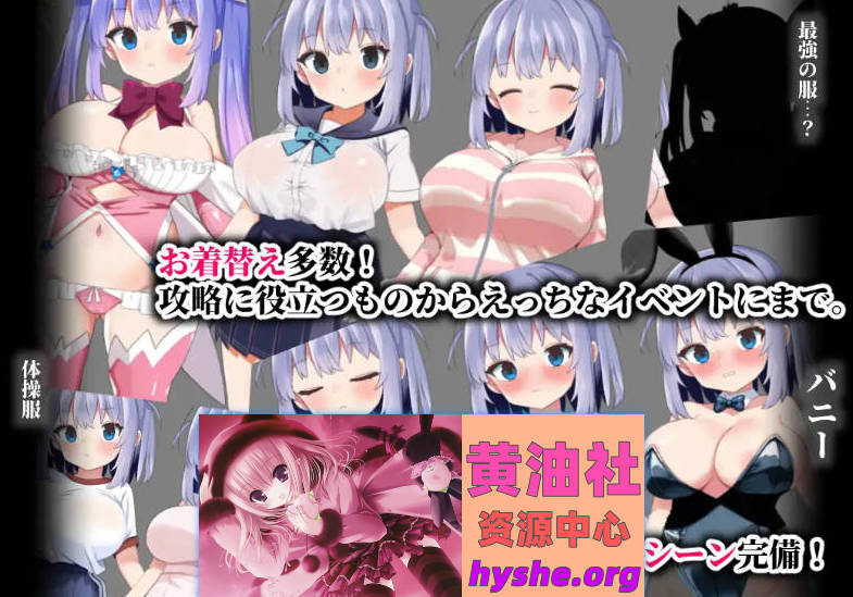 魔法少女索尔希埃 挂载AI汉化版 [新作] [1.1G]