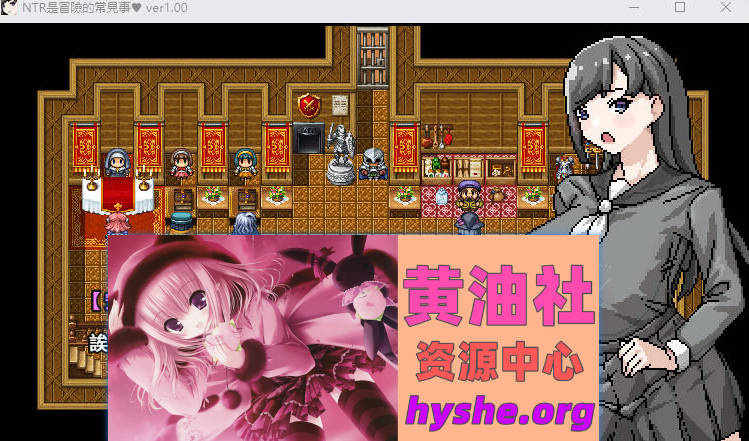 NTR是冒险的常见事 官方中文版 [新作] [470M]