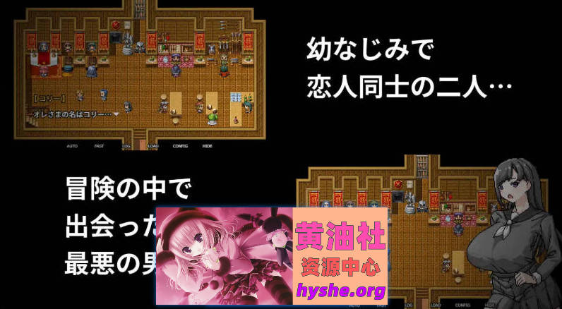 NTR是冒险的常见事 官方中文版 [新作] [470M]