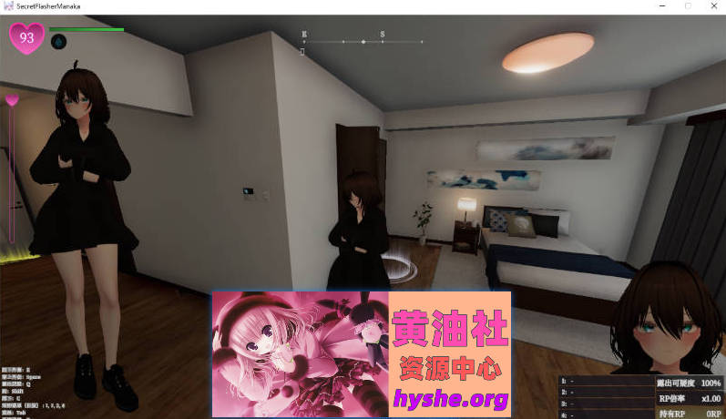 隐秘露出 真菜香的禁忌快感V1.12 官方中文版 [更新] [2.6G]