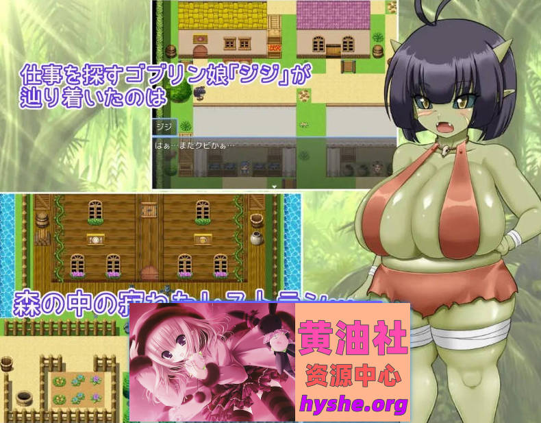 无知哥布林吉吉的触摸餐厅 挂载AI汉化版+存档[新汉化][1.4G]