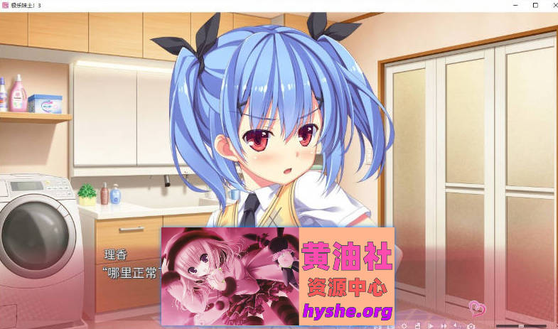 极乐妹土！3 官方中文步兵版+全CG存档[新作][4.3G]