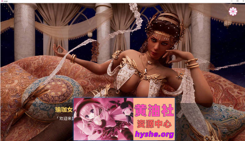 瑜伽之神 官方中文步兵版[新作][12G]