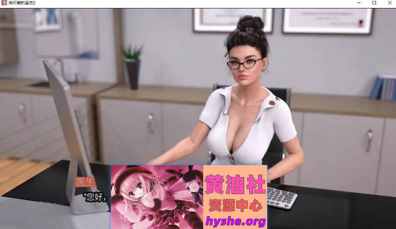 我可爱的表姐2 Ver16.10260 Extra 官方中文版[更新][PC+安卓][3G]