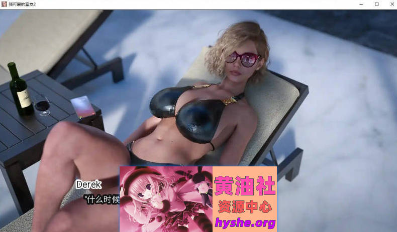 我可爱的表姐2 Ver16.10260 Extra 官方中文版[更新][PC+安卓][3G]