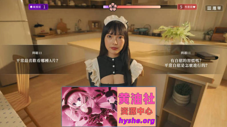 这个面试有点硬2 东洋番V1.11 官方中文破解版[新作][20.5G]