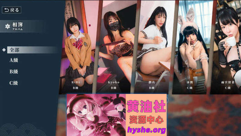 这个面试有点硬2 东洋番V1.11 官方中文破解版[新作][20.5G]