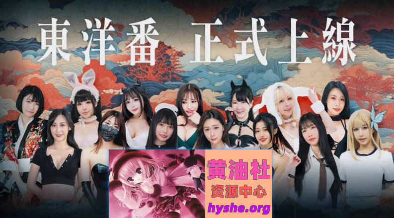 这个面试有点硬2 东洋番V1.11 官方中文破解版[新作][20.5G]