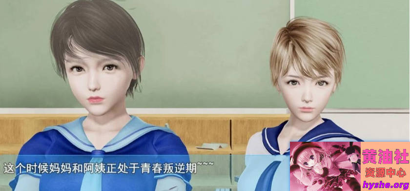 袭梦都市 V1.00 双端中文完结作弊版+回想【3G】