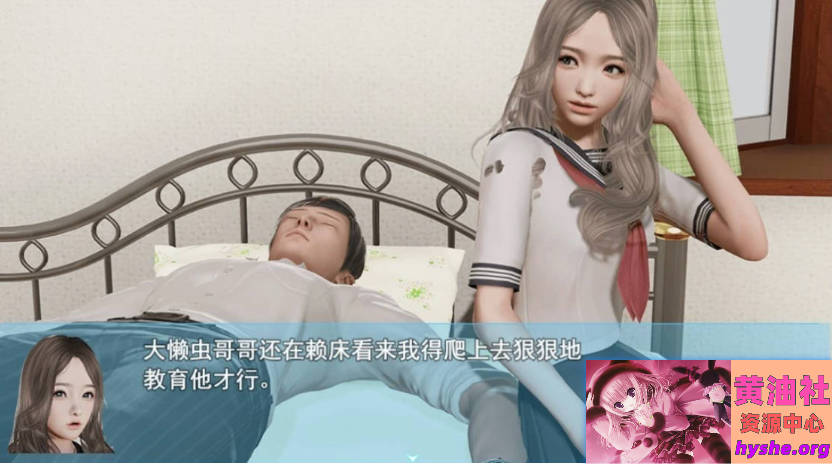 袭梦都市 V1.00 双端中文完结作弊版+回想【3G】