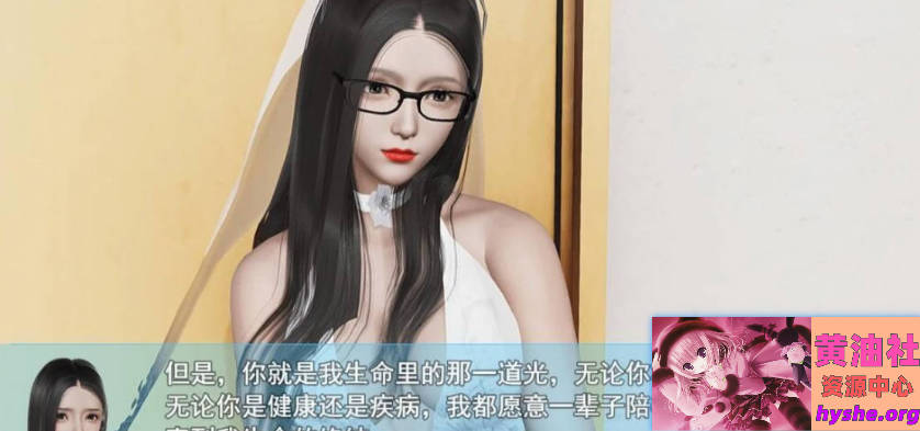 袭梦都市 V1.00 双端中文完结作弊版+回想【3G】