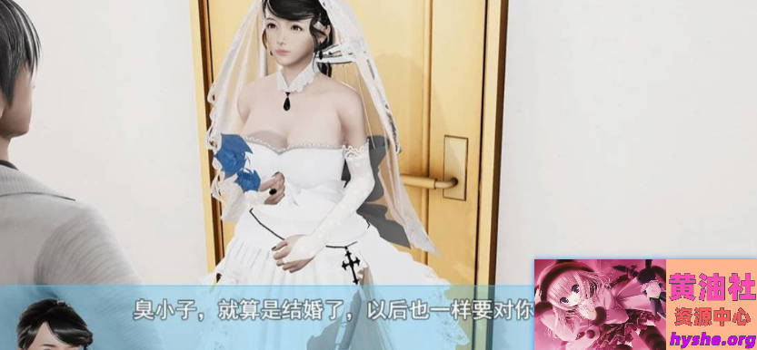 袭梦都市 V1.00 双端中文完结作弊版+回想【3G】