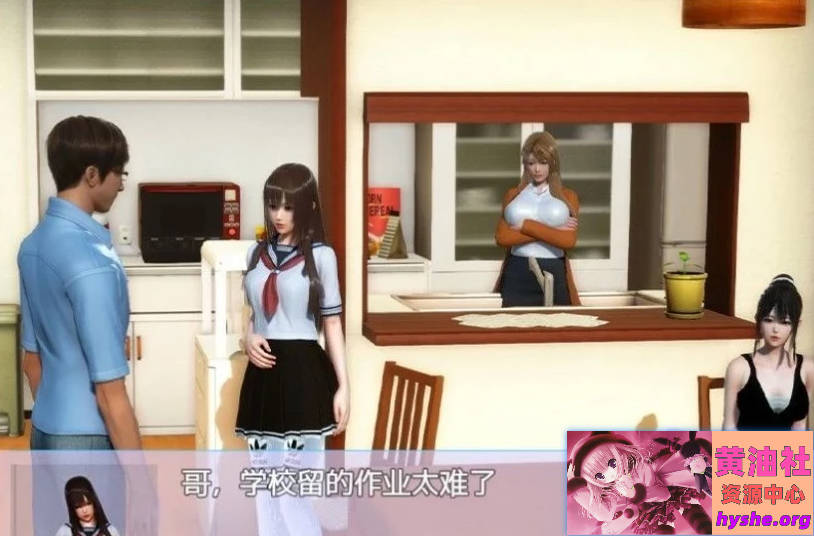 幸福家庭 双端官方中文完结+春节番外【8G】