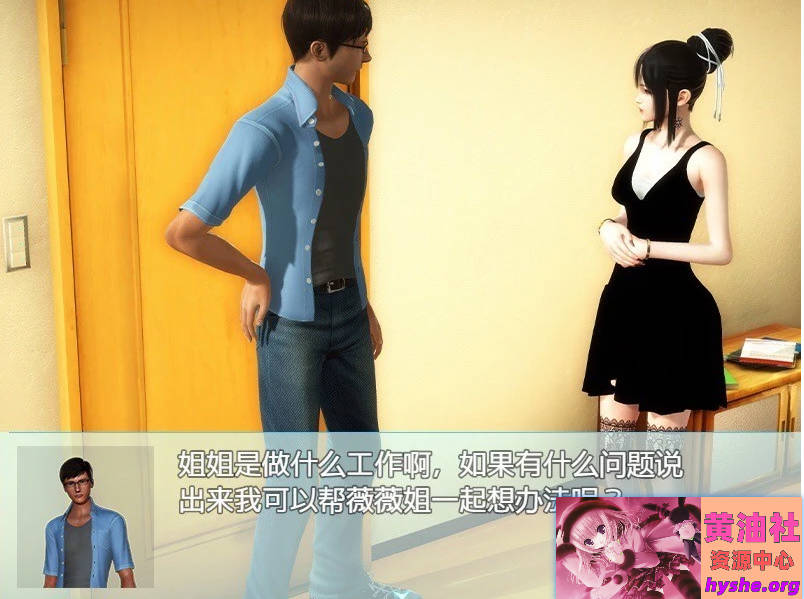 幸福家庭 双端官方中文完结+春节番外【8G】