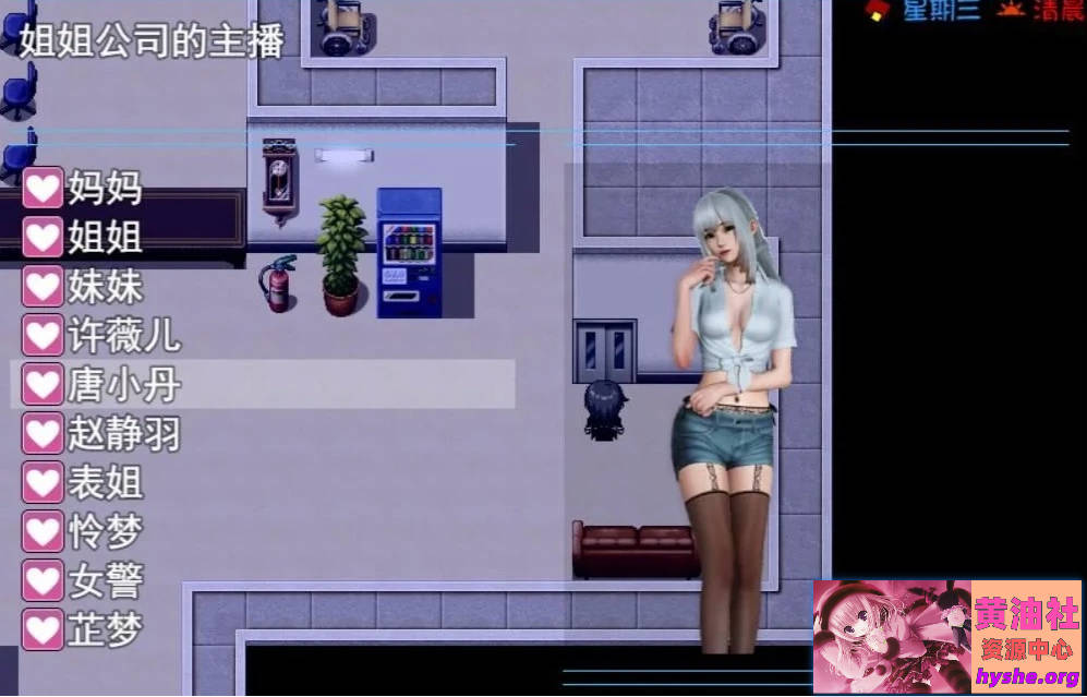 幸福家庭 双端官方中文完结+春节番外【8G】