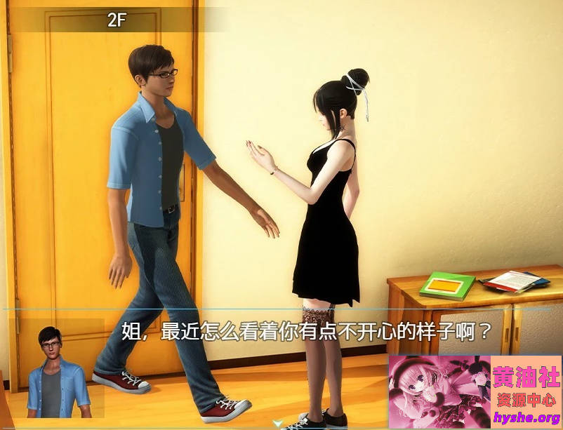 幸福家庭 双端官方中文完结+春节番外【8G】