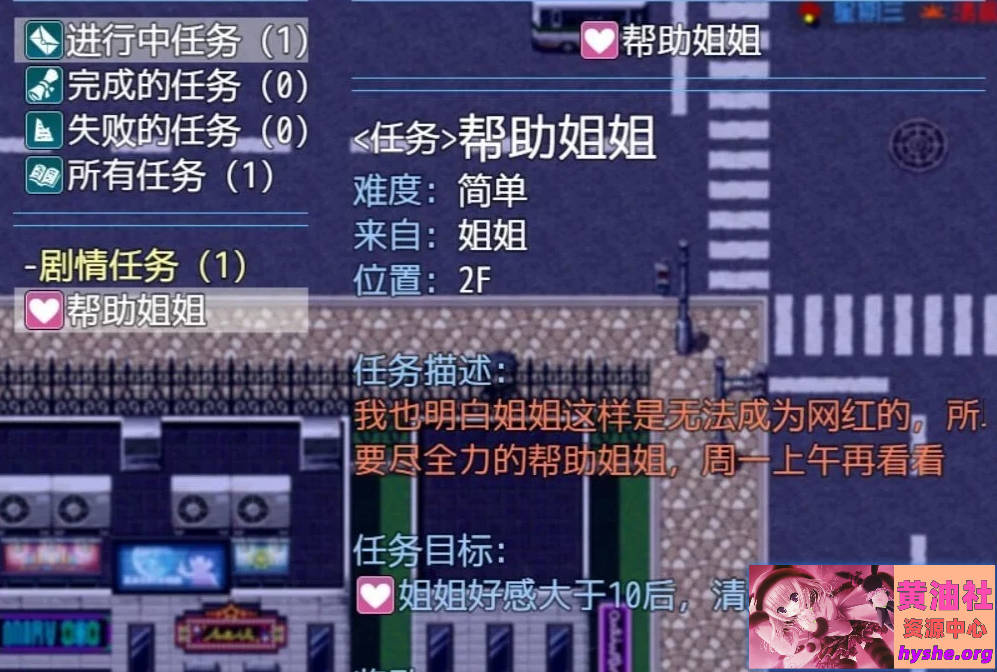 幸福家庭 双端官方中文完结+春节番外【8G】