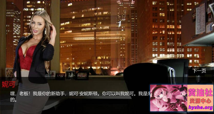 Snipaste_2025-10-30_22-05-23.jpg 维纳斯脱衣舞俱乐部 V8.0 精翻汉化版【0313/21G】