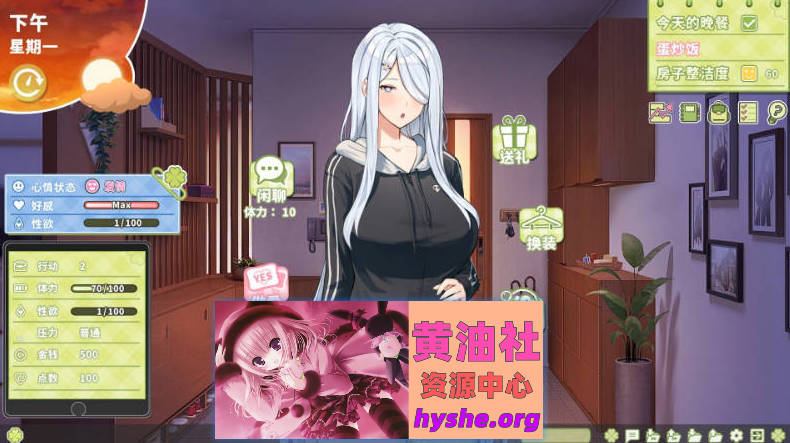 夏色四叶草V1.11 官方中文步兵版+全CG存档[更新][6G]