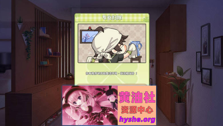 夏色四叶草V1.11 官方中文步兵版+全CG存档[更新][6G]