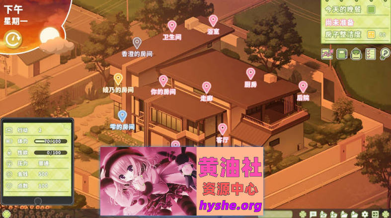 夏色四叶草V1.11 官方中文步兵版+全CG存档[更新][6G]