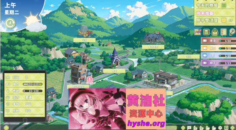 夏色四叶草V1.11 官方中文步兵版+全CG存档[更新][6G]