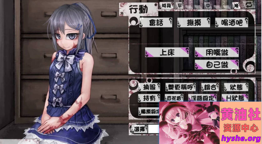 Snipaste_2025-10-31_09-30-24.jpg 希尔薇の计划 V7.6.9 双端超级魔改汉化版【3G】