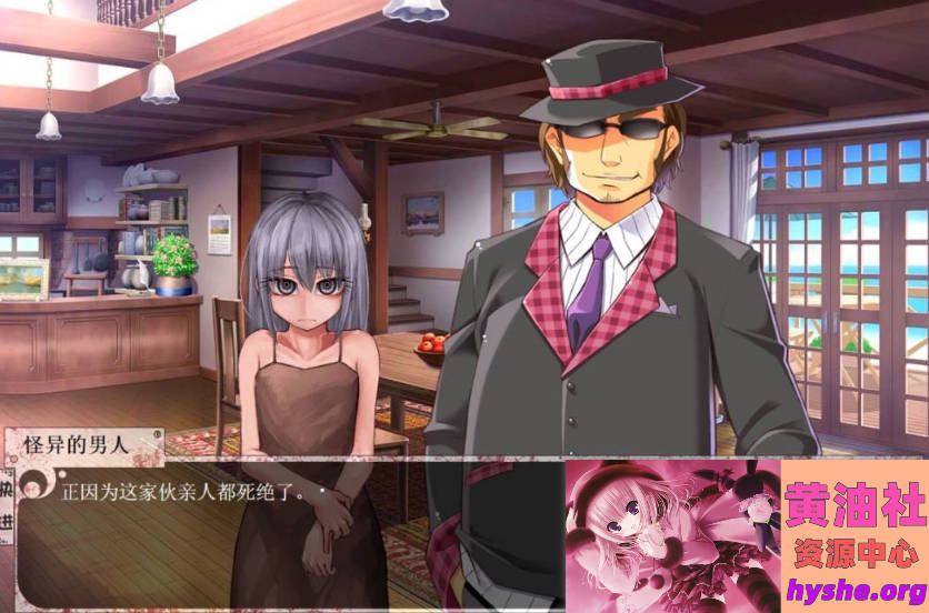 Snipaste_2025-10-31_09-30-14.jpg 希尔薇の计划 V7.6.9 双端超级魔改汉化版【3G】