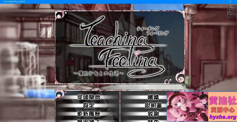 Snipaste_2025-10-31_09-32-01.jpg 奴隶少女希尔薇 V4.0.6 精翻完全汉化版+CG【2.8G】