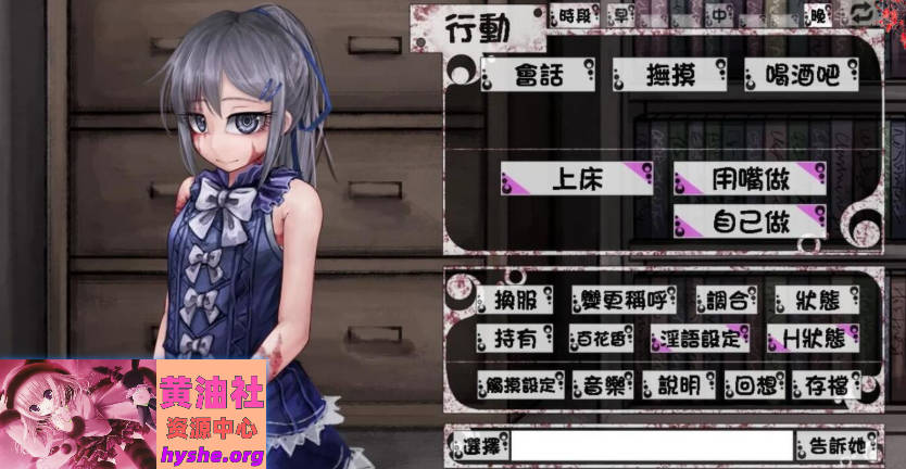 Snipaste_2025-10-31_09-32-09.jpg 奴隶少女希尔薇 V4.0.6 精翻完全汉化版+CG【2.8G】