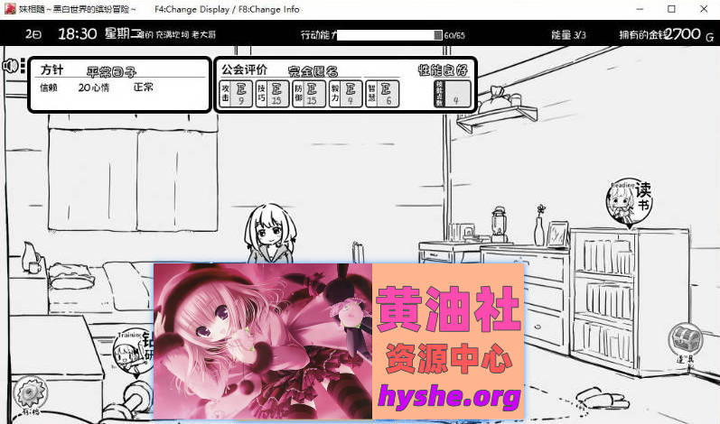 妹相随～黑白世界的缤纷冒险～DLC V2.03 官方中文版+存档[更新][820M]