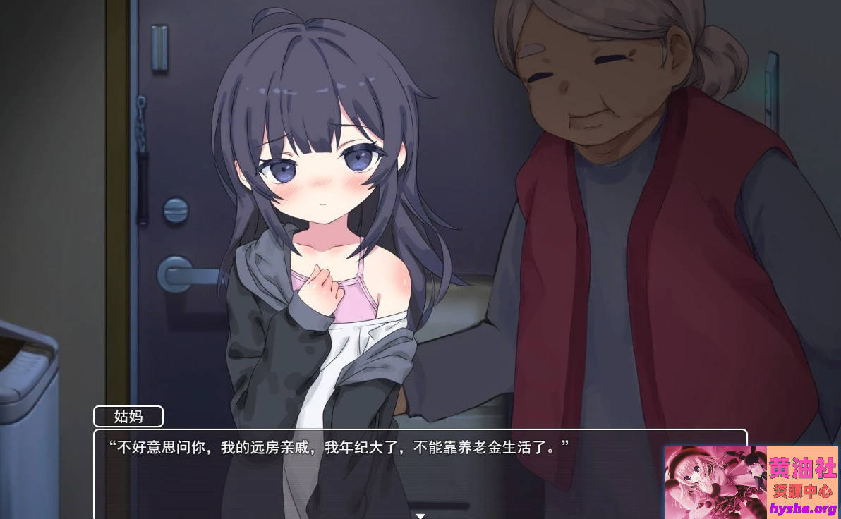 Snipaste_2025-10-31_09-40-28.jpg 幸福宅女养的成方法 双端AI精翻汉化版【1G】