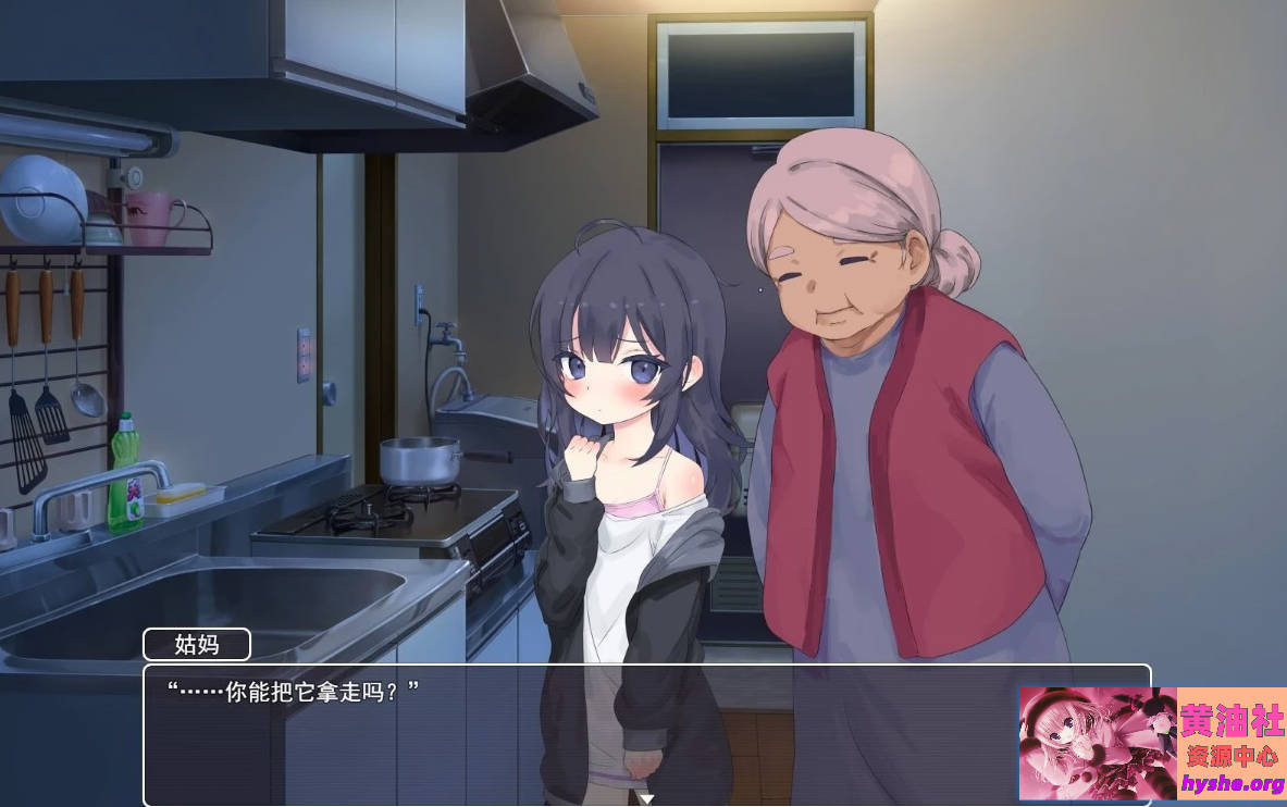 Snipaste_2025-10-31_09-40-21.jpg 幸福宅女养的成方法 双端AI精翻汉化版【1G】