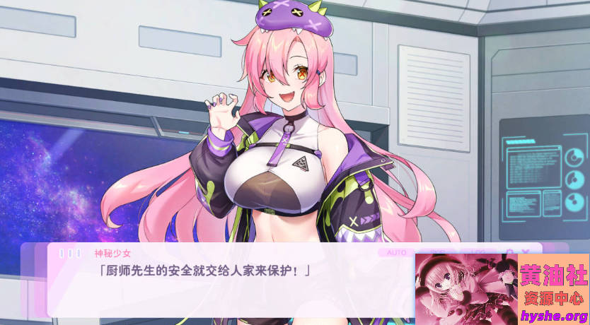 Snipaste_2025-10-31_09-44-02.jpg 暴食的怪兽公主:惑星美食之旅 V1.085 STEAM官中步兵版【26G】