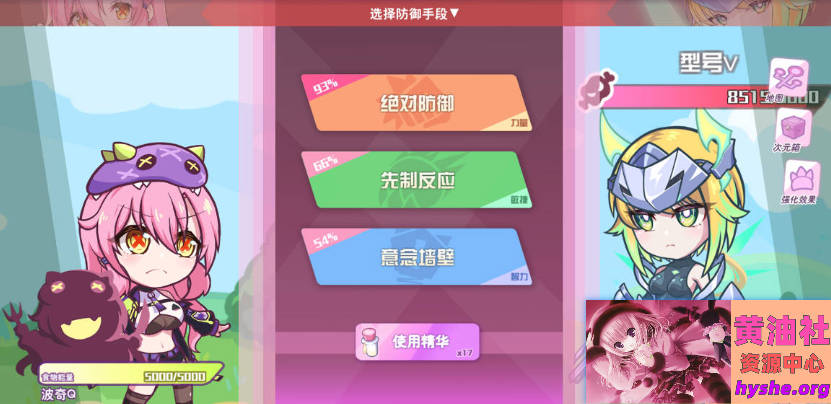 Snipaste_2025-10-31_09-44-21.jpg 暴食的怪兽公主:惑星美食之旅 V1.085 STEAM官中步兵版【26G】