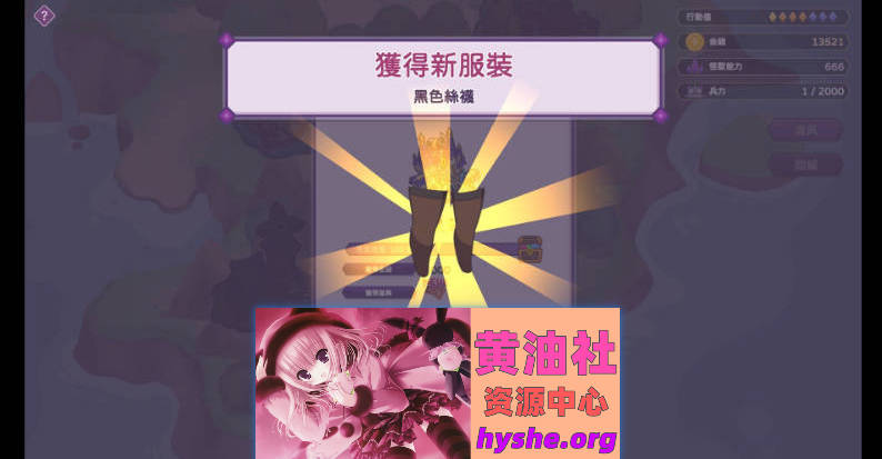 傲慢的怪兽公主与名侦探使魔V1.0.7 官方中文正式步兵版+存档[大更新/新DLC][ 4.2G ]