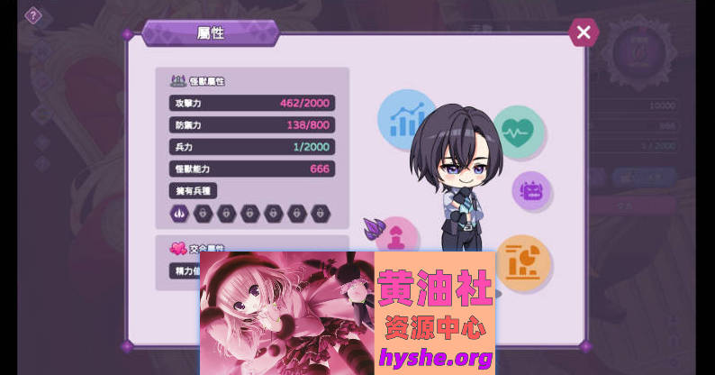 傲慢的怪兽公主与名侦探使魔V1.0.7 官方中文正式步兵版+存档[大更新/新DLC][ 4.2G ]