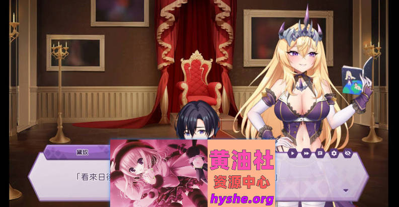 傲慢的怪兽公主与名侦探使魔V1.0.7 官方中文正式步兵版+存档[大更新/新DLC][ 4.2G ]