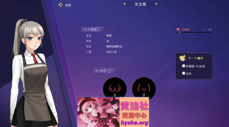 恶魔合约：孵化器 Incubus V20241211 STEAM官中步兵正式版+存档[更新][ 2.9G ]